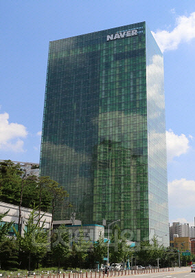 네이버 사옥. 네이버 제공